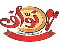 مطعم نواف البخاري