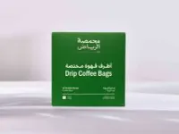 أظرف قهوة مختصة شارع العروبة
