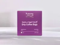 أظرف قهوة شارع الفرزدق