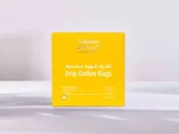 أظرف قهوة القدية