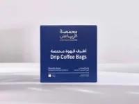 أظرف قهوة الشميسي