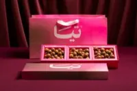 كراميل بايتس