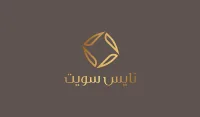 نايس سويت