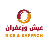 مطعم عيش و زعفران