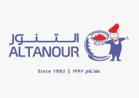 مطعم التنور