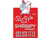 مطعم شرمبى الشرقية