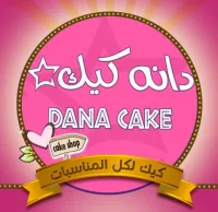 دانه كيك
