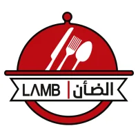 مطعم الضأن