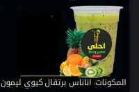 دايت - كبير
