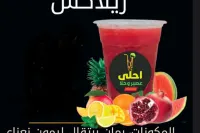 ريلاكس - وسط