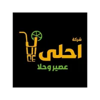 احلى عصير وحلا