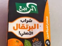عصير ربيع