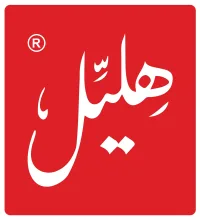 شاورما هليل