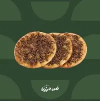 مناقيش زعتر