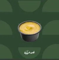 صوص الليمون