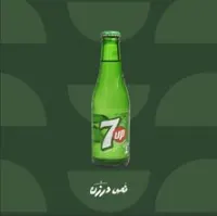 سفن اب