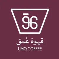 قهوة عمق
