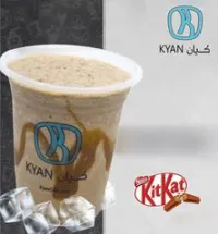 موكا كيت كات