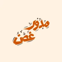 مدور غصن الزيتون