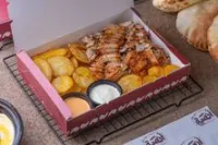 صحن شاورما