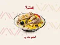 نفر تيس مندي