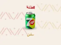 سفن اب