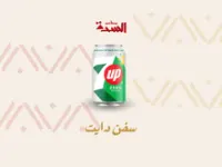 سفن اب فري