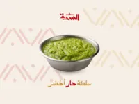 سلطة خضراء حارة-صغير