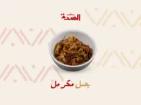 بصل مكرمل