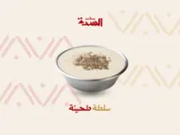طحينة-صغير