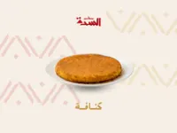 كنافة