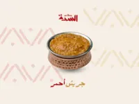 جريش احمر
