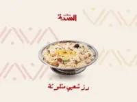 مثلوثة رز شعبي