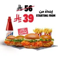 البوكس الرهيب