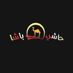 حاشي باشا