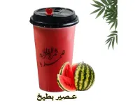 حبحب سلاش - كبير