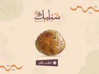 خبيزات جبنة حلومي صغيرة