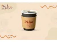 قهوة اليوم حار