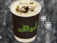 مشروب سحلب