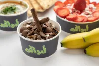 عريكة نوتيلا  - وسط