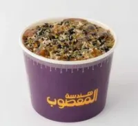 عريكة غزل اليمن
