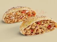 فطيرة تونة