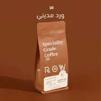 محصول ورد مديني - كولمبيا 250 جرام