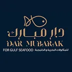 دار مبارك #اكلات_بحريه