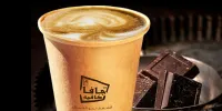 هاويان لاتيه  - وسط