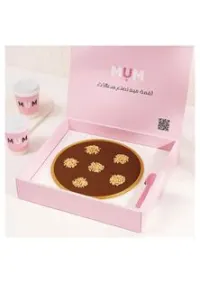 بسبوسه قشطة بالنوتيلا