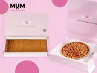 الباقه الثانية