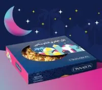 علبة رمضان 30 حبة فسدق ب عسل الورد