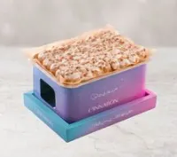 سخان سنابون بحشو الفول السوداني