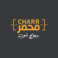 شعار محمر